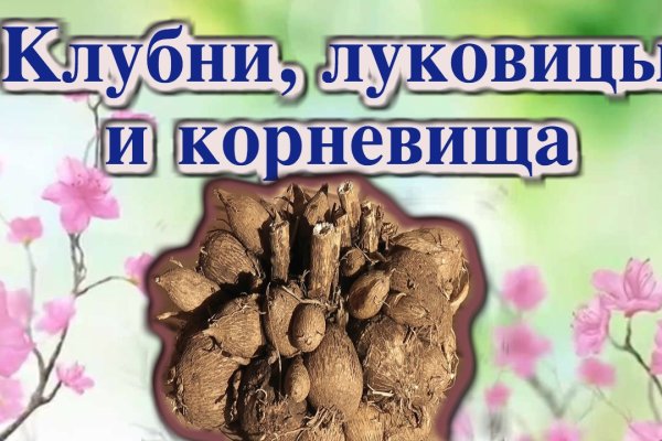 Kra37at