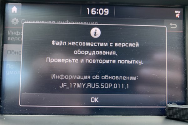 Кракен оф