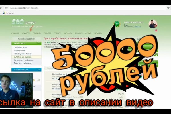 Блэкспрут зеркало кракен