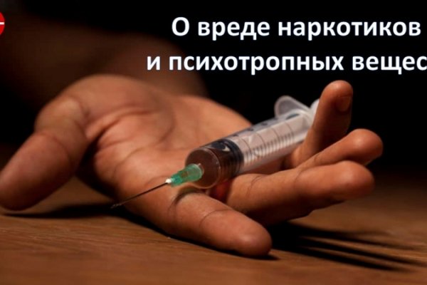 Кракен стор