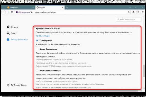 Kraken это современный маркетплейс