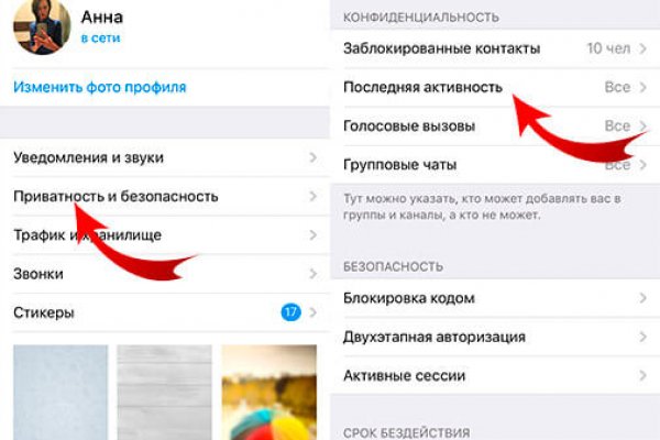 Кракен зеркало gigageek ru