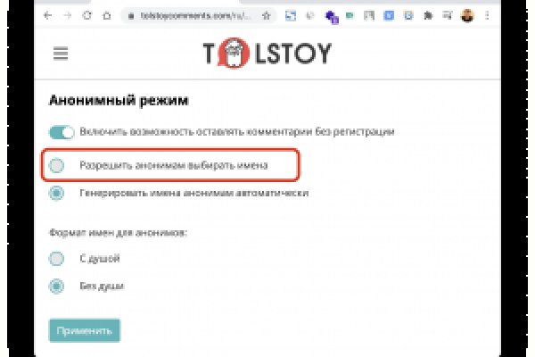 Как купить наркотик в кракен