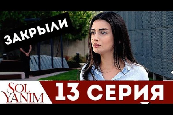 Кракен наркотики в оренбурге