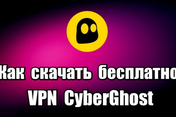 Даркнет сайт скачать