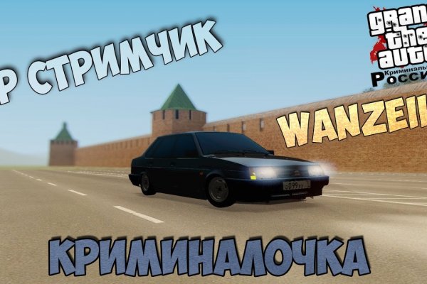 Спрут мега кракен