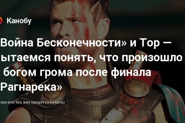Кракен продает наркотики