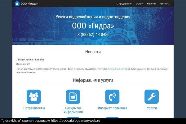 Ссылки на кракен мегу