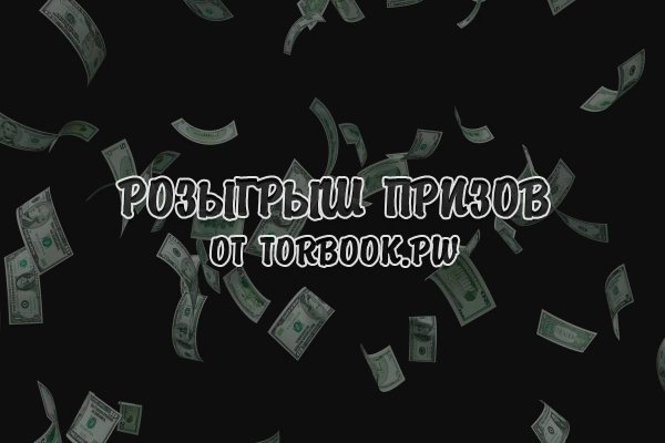 Ссылка на даркнет в тор
