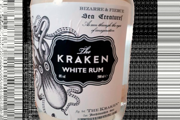 Kraken 5at
