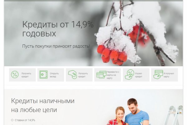 Darkmarket