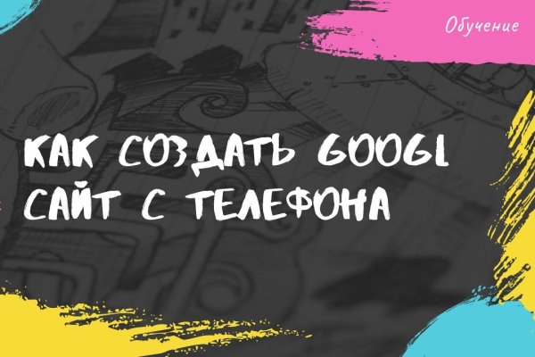 Рабочее зеркало кракен store