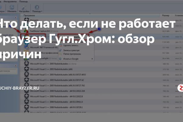 Кракен даркнет аккаунт