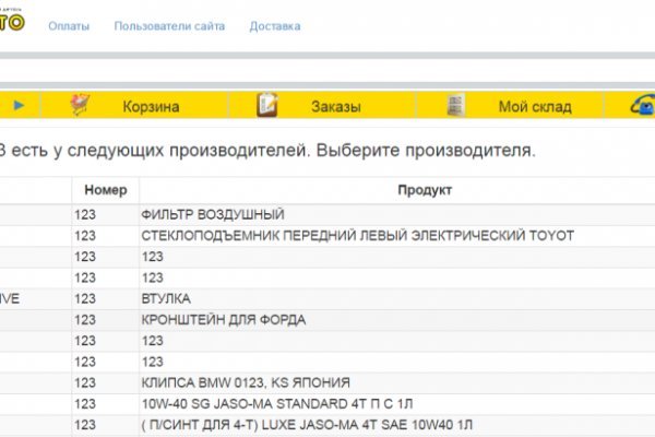 Kraken новая ссылка