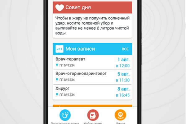 Кракен 16