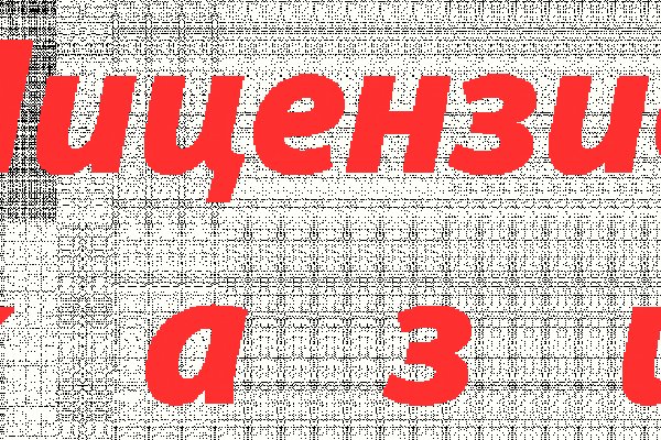 Гидра даркнет рынок