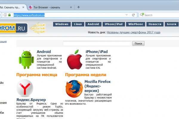 Регистрация на сайте кракен
