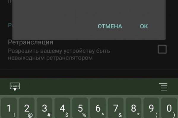 Кракен сайт даркнет