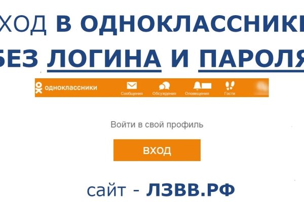 Кракен вход официальный сайт