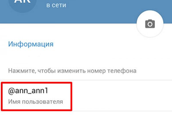 Кракен офф сайт