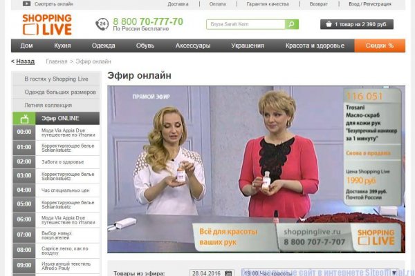 Кракен мониторинг ссылок kraken torion