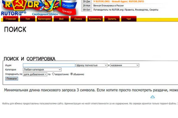 Кракен рабочее на сегодня сайт
