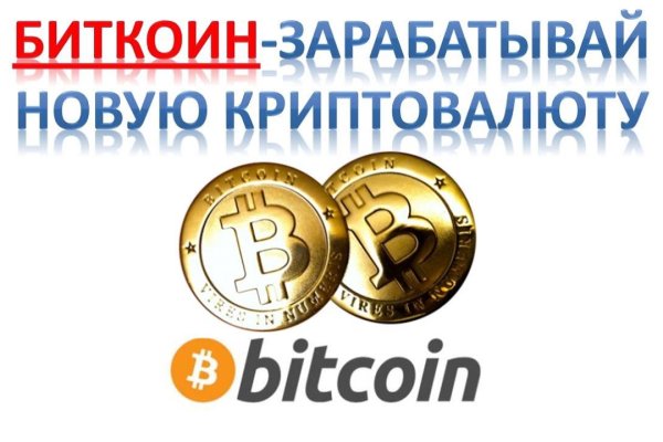 Как зайти на кракен с компа