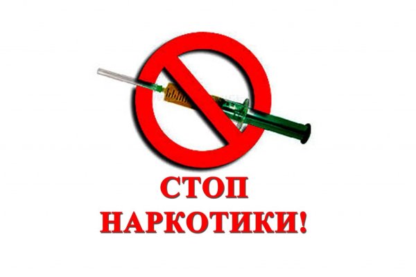 Кракен зайти