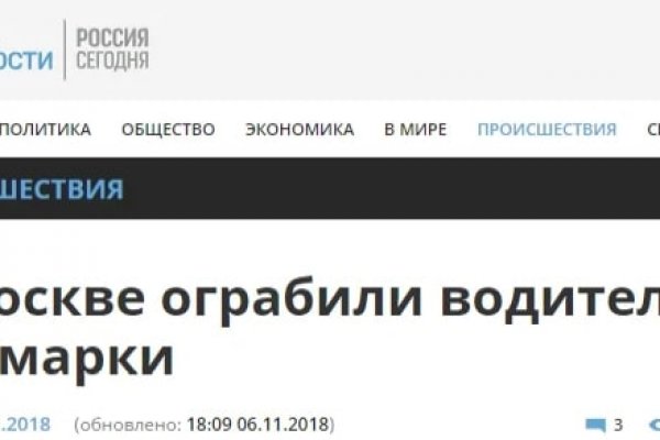 Как восстановить аккаунт на кракене