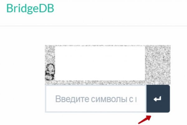 Ссылка адрес на кракен