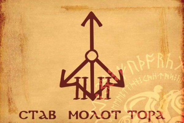 Что такое кракен тор