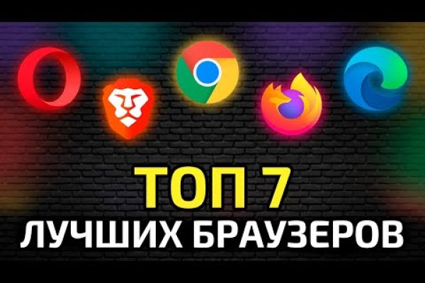 Оригинальный сайт кракен