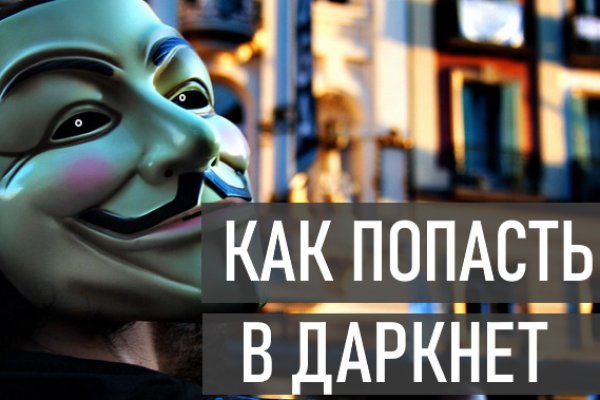 Магазины с наркотиками