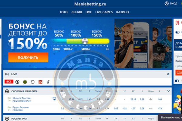 Даркнет сайт скачать