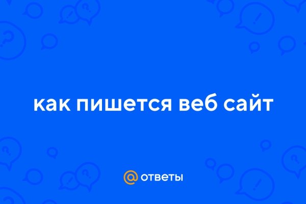Кракен вход ссылка
