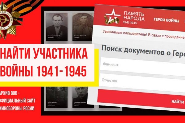 Кракен сбой