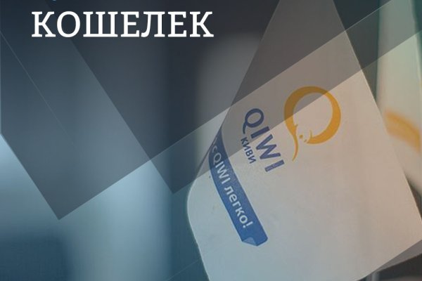 Кракен ссылка зеркало
