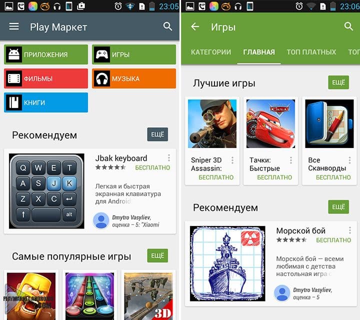 Кракен стор
