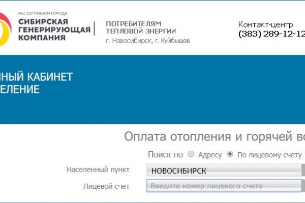 Почему не работает сайт кракен