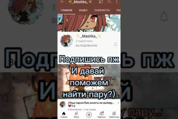 Онлайн магазин наркотиков