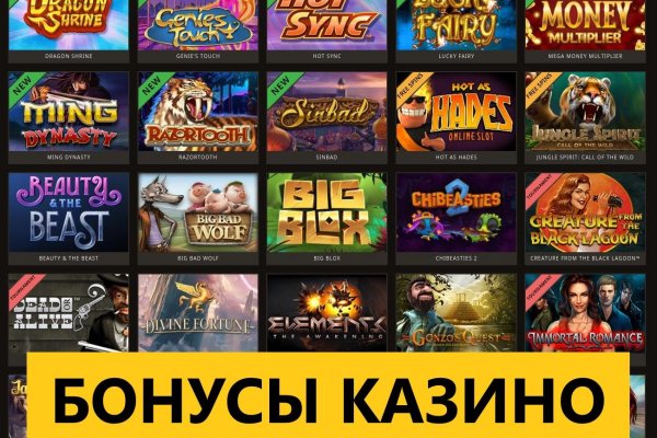 Кракен официальный сайт ссылка