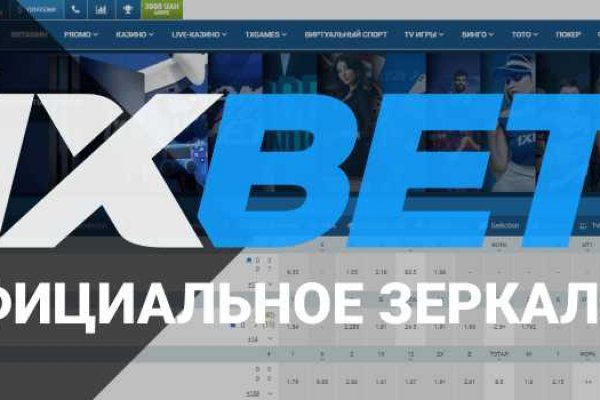 Кракен ссылка зайти