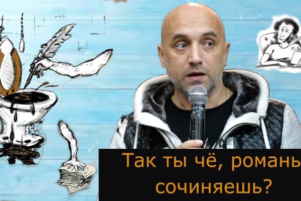 Кракен сайт store