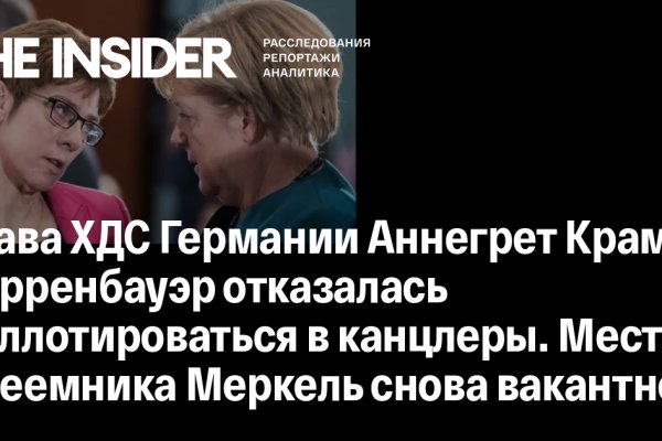 Кракен ссылка настоящая