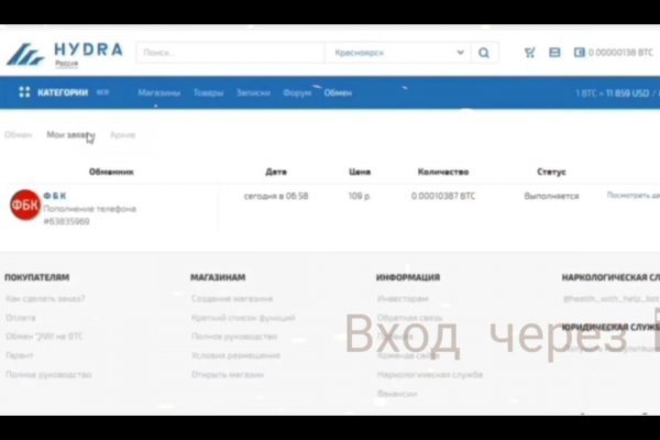 Что такое кракен сайт в россии