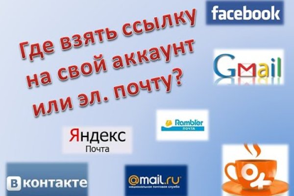 Не получается зайти на кракен