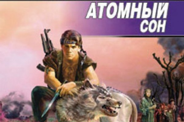 Кракен через браузер