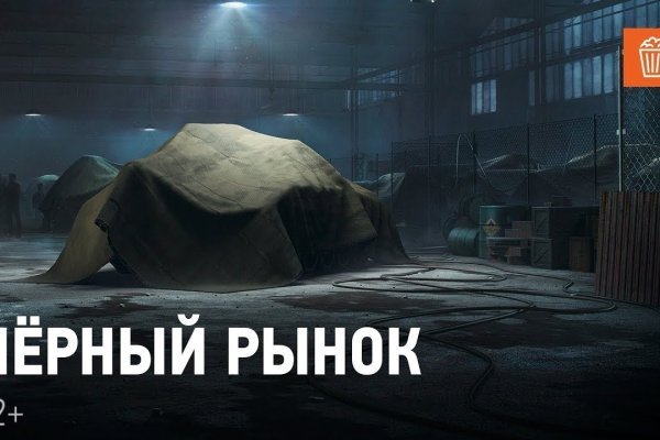 Кракен продажа